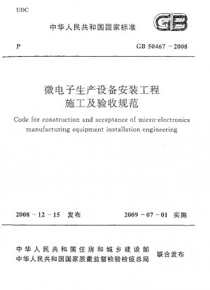 Code für den Bau und die Abnahme der Installationstechnik für Mikroelektronik-Produktionsanlagen
