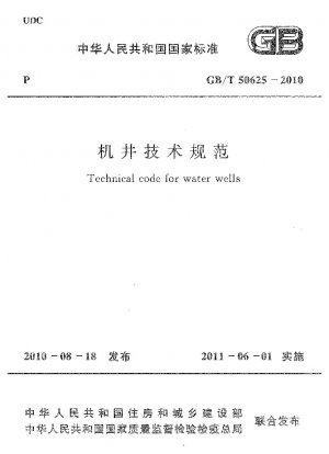 Technischer Code für Wasserbrunnen