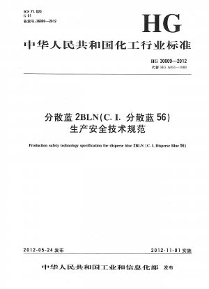 Spezifikation der Produktionssicherheitstechnologie für Dispersionsblau 2BLN (CIDisperse Blue 56)