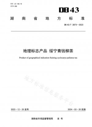 Produkt mit geografischer Angabe Suining Qingqianliu-Tee