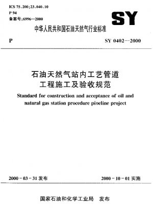 Standard für den Bau und die Abnahme von Pipelineprojekten für Öl- und Erdgasstationen