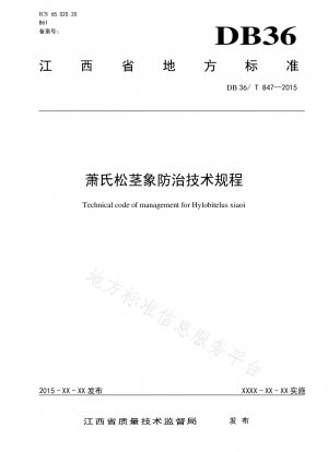 Technische Vorschriften zur Prävention und Bekämpfung des Kiefernrüsselkäfers Xiaoshi