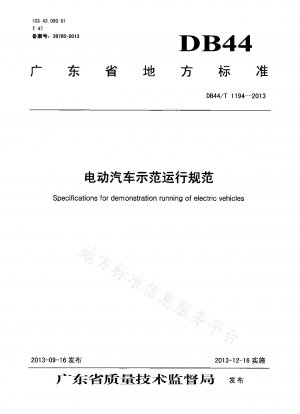 Betriebsspezifikationen für die Demonstration von Elektrofahrzeugen