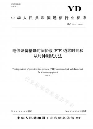 Testmethoden für Grenzuhren und Slave-Uhren des Telekommunikationsgeräts Precision Time Protocol (PTP).
