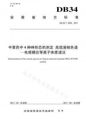 Bestimmung von vier Arsenspezies in chinesischen Kräutermedizin mittels Hochleistungsflüssigkeitschromatographie und induktiv gekoppelter Plasma-Massenspektrometrie