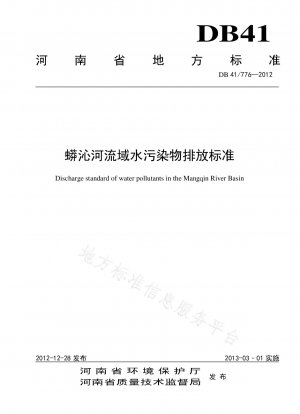 Einleitungsstandards für Wasserschadstoffe im Einzugsgebiet des Mangqin-Flusses