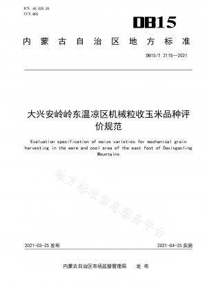Standards für die Bewertung maschinell geernteter Maissorten im warmen und kühlen Gebiet im Osten des Daxinganling-Gebirges
