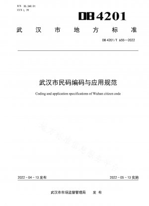 Codierung und Anwendungsspezifikation des Wuhan-Bürgercodes