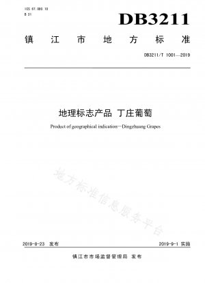 Produkt mit geografischer Angabe Dingzhuang-Traube