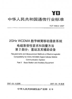 Anforderungen und Messmethoden der elektromagnetischen Verträglichkeit für das digitale zellulare 2-GHz-WCDMA-Mobilkommunikationssystem. Teil 2: Basisstation und Zusatzausrüstung