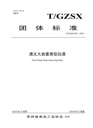 Zunyi Daqu Jiang xiang xing baijiu