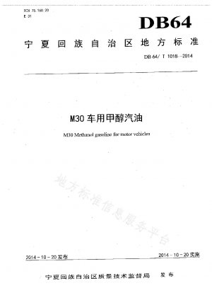 M30-Methanolbenzin für Fahrzeuge