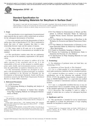 Standardspezifikation für Wischprobenmaterialien für Beryllium in Oberflächenstaub