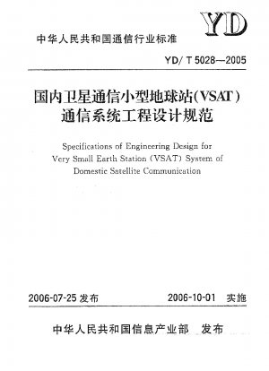 Spezifikationen des technischen Entwurfs für ein VSAT-System (Very Small Earth Station) zur inländischen Statllite-Kommunikation