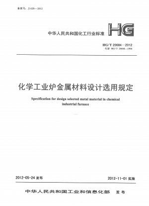 Spezifikation für die Gestaltung ausgewählter Metallmaterialien in chemischen Industrieöfen
