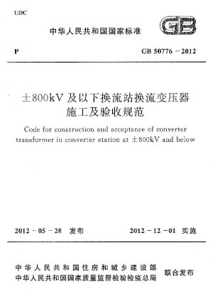 Code für den Bau und die Abnahme eines Konvertertransformators in einer Konverterstation bei ±800 kV und darunter