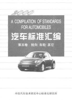 Allgemeine Anforderungen an Grenzabweichungen von nicht tolerierten Abmessungen von Autoteilen