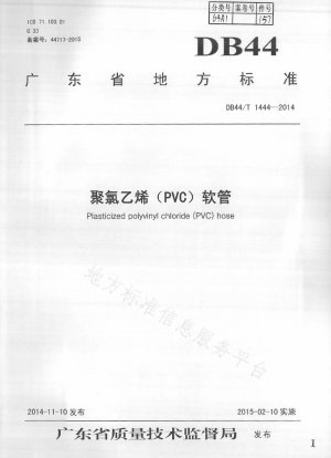 Schlauch aus Polyvinylchlorid (PVC).