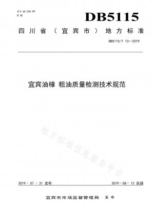 Technische Spezifikation für die Qualitätsprüfung von Yibin-Kampfer-Rohöl