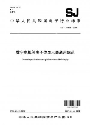Allgemeine Spezifikation für die PDP-Anzeige für digitales Fernsehen