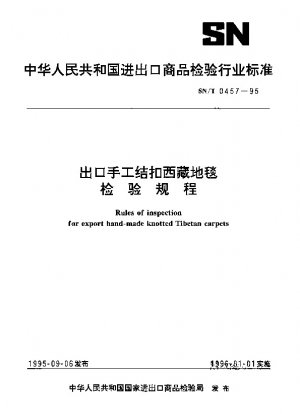 Kontrollregeln für den Export handgeknüpfter tibetischer Teppiche