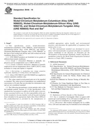 Standardspezifikation für Nickel-Chrom-Molybdän-Kolumbium-Legierung (UNS N06625), Nickel-Chrom-Molybdän-Silizium-Legierung (UNS N06219) und Nickel-Chrom-Molybdän-Wolfram-Legierung (UNS N06650) Ro