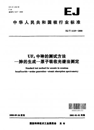 Standardtestmethode für Arsen in Uranhexafluorid – Arsinbildung – Atomabsorptionsspektrometrie