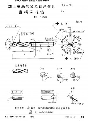 Spiralbohrer mit geradem Schaft zur Bearbeitung von Hochtemperaturlegierungen und Titanlegierungen mit einem Durchmesser von 1 bis 12 mm
