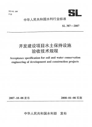 Abnahmespezifikation für die Boden- und Gewässerschutzplanung von Entwicklungs- und Bauprojekten
