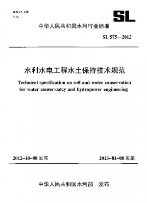 Technische Spezifikation zum Boden- und Wasserschutz für den Wasserschutz und die Wasserkrafttechnik