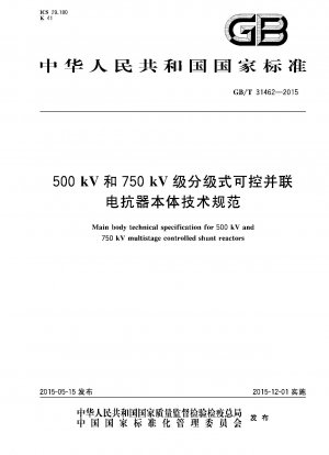 Technische Hauptspezifikation für 500-kV- und 750-kV-Mehrstufen-Shunt-Reaktoren