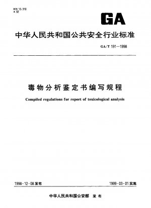 Zusammengestellte Vorschriften für die Berichterstattung über toxikologische Analysen