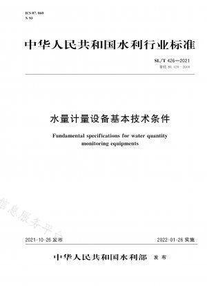 Grundlegende technische Bedingungen für Wassermessgeräte