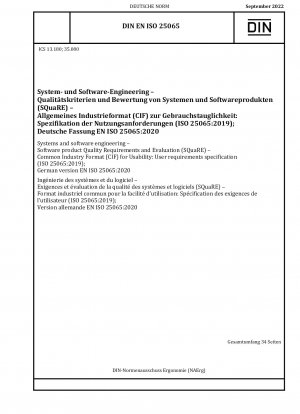 System- und Softwareentwicklung – Qualitätsanforderungen und Bewertung von Softwareprodukten (SQuaRE) – Common Industry Format (CIF) für Benutzerfreundlichkeit: Benutzeranforderungsspezifikation (ISO 25065:2019); Deutsche Fassung EN ISO 25065:2020