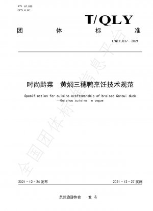 Spezifikation für die Küchenkunst von geschmorter Sansui-Ente – Guizhou-Küche im Trend