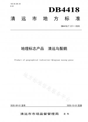 Produkt mit geografischer Angabe Qingyuan Gans mit schwarzen Borsten