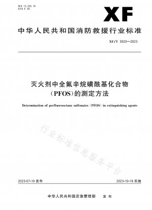 Bestimmungsmethode für Perfluoroctansulfonylverbindungen (PFOS) in Feuerlöschmitteln