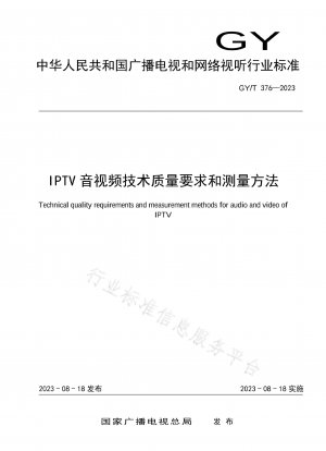 Technische Qualitätsanforderungen und Messmethoden für IPTV-Audio und -Video