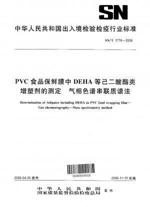 Bestimmung von Adipaten einschließlich DEHA in PVC-Lebensmittelverpackungsfolie – Gaschromatographie – Massenspektrometrie-Methode