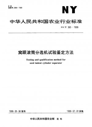 Prüf- und Qualifizierungsverfahren für den Saatgut-Zylinder-Separator