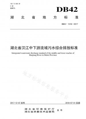 Integrierte Abwassereinleitungsstandards für den Mittel- und Unterlauf des Han-Flusses in der Provinz Hubei