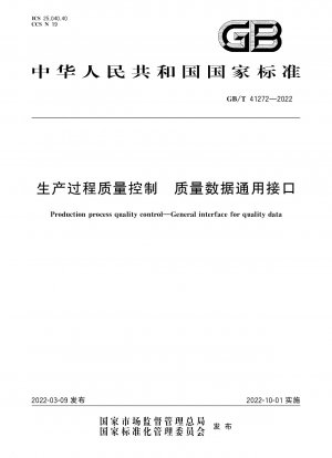 Qualitätskontrolle des Produktionsprozesses – Allgemeine Schnittstelle für Qualitätsdaten