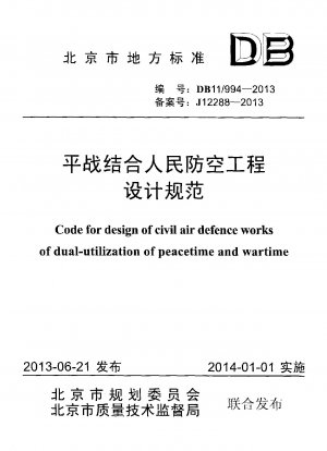 Entwurfscode für zivile Luftverteidigungstechnik für die Kombination von Friedens- und Kriegszeiten