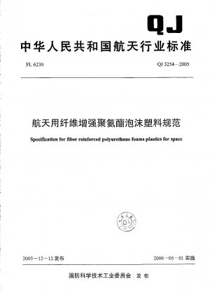 Spezifikation für faserverstärkte Polyurethanschaum-Kunststoffe für die Raumfahrt