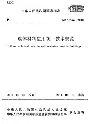 Einheitlicher technischer Code für Wandmaterialien in Gebäuden