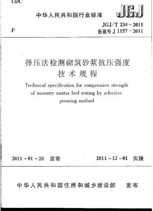 Technische Spezifikation zur Prüfung der Druckfestigkeit von Mauermörtel im selektiven Druckverfahren