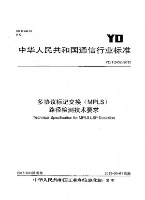 Technische Spezifikation für die MPLS-LSP-Erkennung