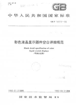 Blanko-Bauartspezifikation für Farb-Flüssigkristallanzeigegeräte