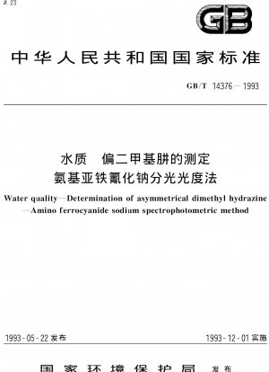 Wasserqualität. Bestimmung von asymmetrischem Dimethylhydrazin. Spektrophotometrische Methode mit Aminoferrocyanid-Natrium