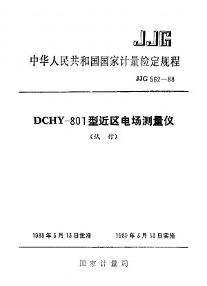 Verifizierungsvorschrift für das Nahzonen-Elektrofeldmessgerät Modell DCHY-801